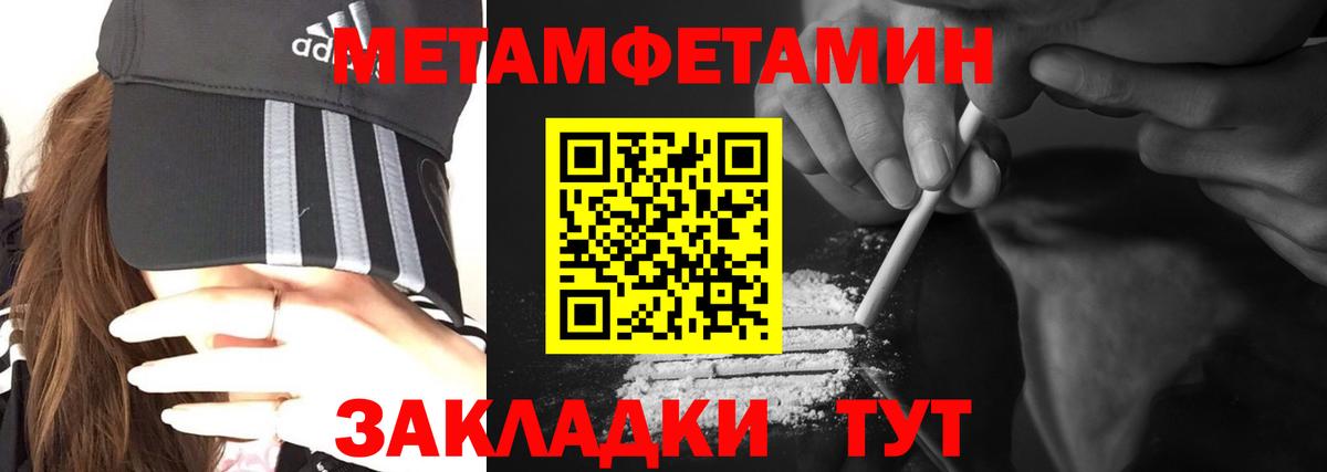 АМФ Розовый Похвистнево