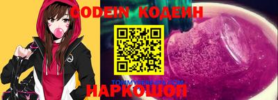 дмт Пыть-Ях