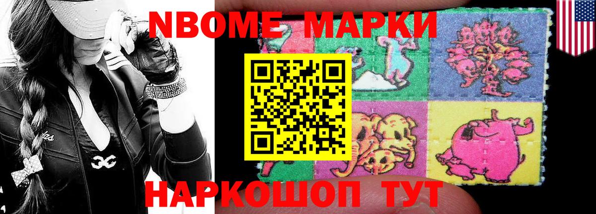 МЕТАМФЕТАМИН  Канабис  Вход с VPN  Похвистнево  A PVP СК   Гашиш  COCAIN  Меф кристаллы  ГАШ 
