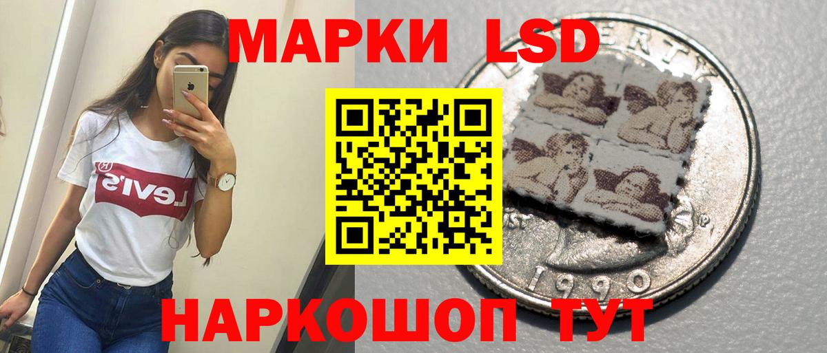 ЛСД экстази ecstasy  ЛСД экстази кислота  Вход с VPN  Похвистнево 