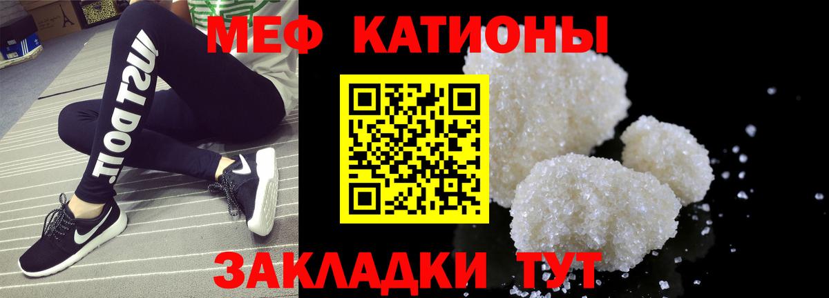 Похвистнево  blacksprut как зайти  Вход с VPN  Мефедрон кристаллы  МЕФ VHQ 