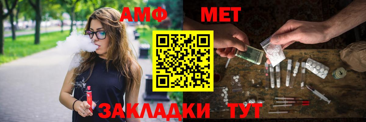 Похвистнево  Первитин витя  Вход с VPN  Первитин витя 