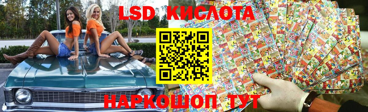 Наркотические марки 1,5мг Похвистнево