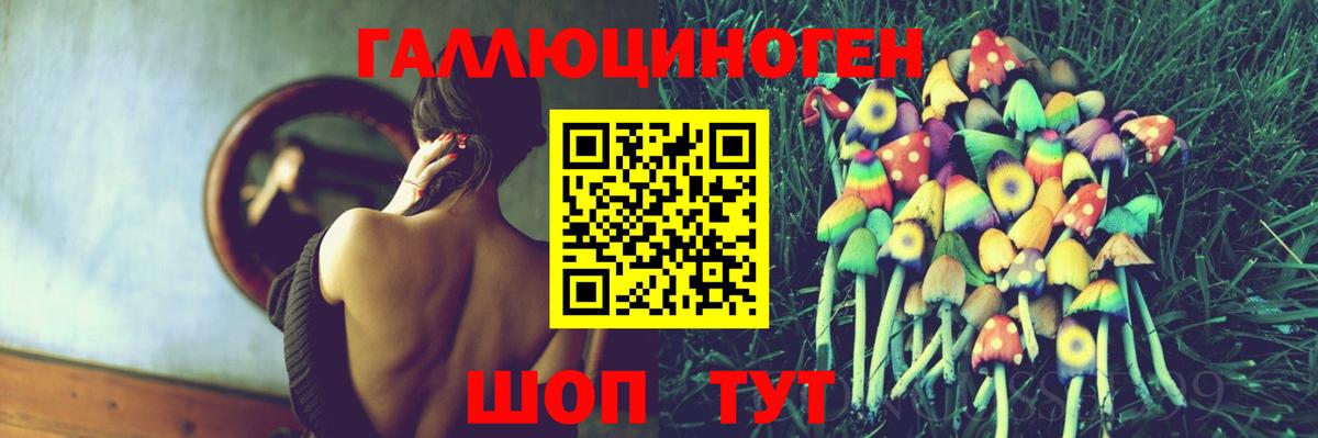 Похвистнево  Галлюциногенные грибы мухоморы  Вход с VPN 