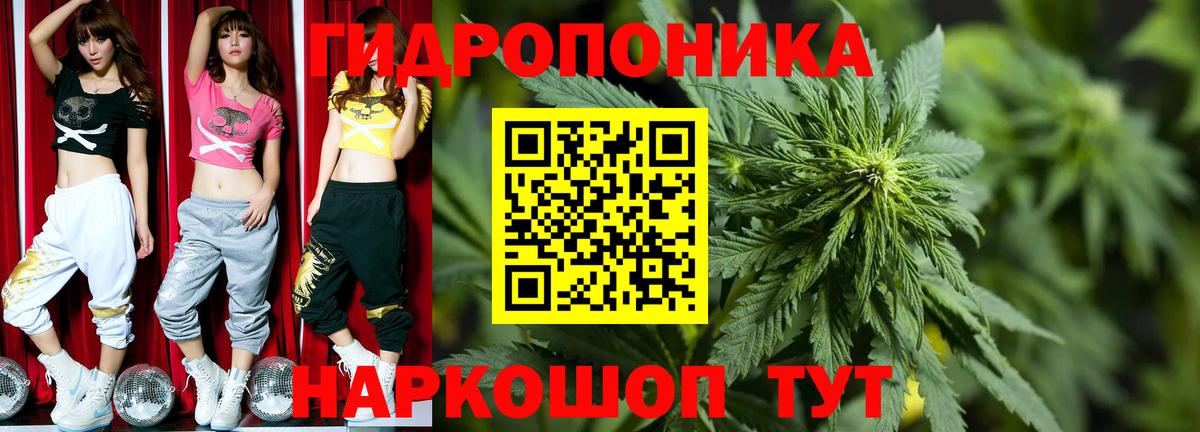 Шишки марихуана THC 21%  Каннабис Ganja  Похвистнево  Вход с VPN 