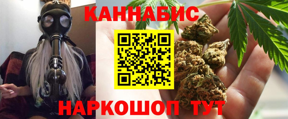 Марихуана Ganja Похвистнево